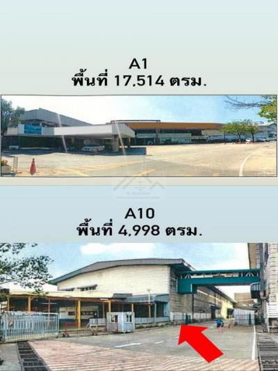 โรงงาน 120 สมุทรปราการ พระประแดง สำโรงใต้