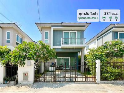 บ้านเดี่ยว 3690000 นนทบุรี บางกรวย ศาลากลาง