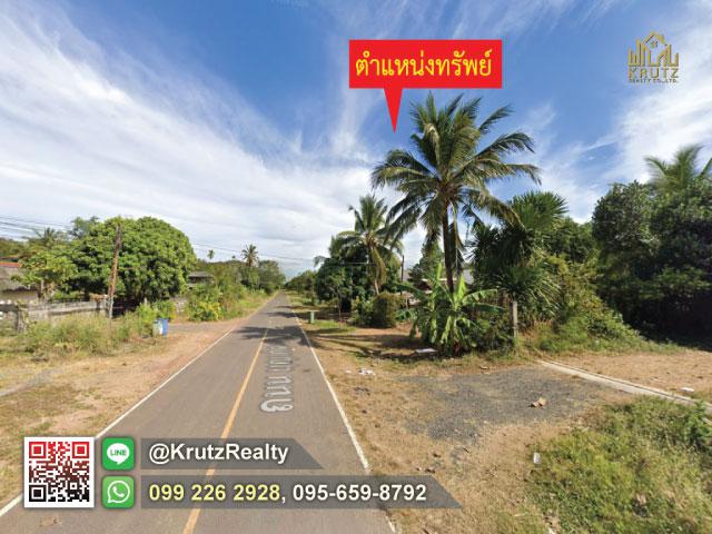 ที่ดิน 1350000 อุบลราชธานี น้ำยืน สีวิเชียร ที่ดิน 1350000 อุบลราชธานี น้ำยืน สีวิเชียร