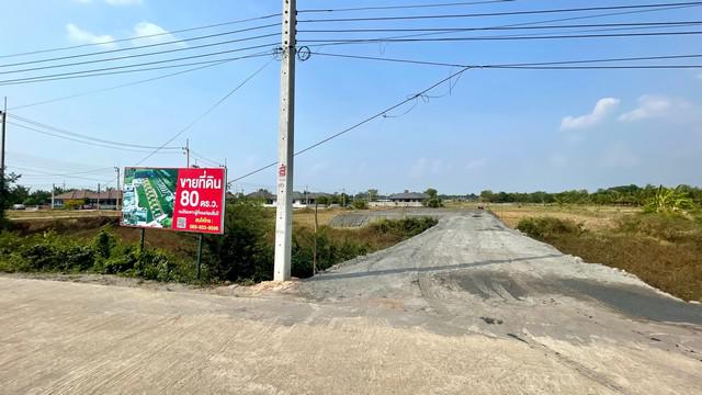 ที่ดิน 499000 ฉะเชิงเทรา แปลงยาว วังเย็น ที่ดิน 499000 ฉะเชิงเทรา แปลงยาว วังเย็น