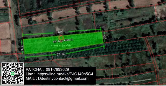ที่ดิน 3300000 สงขลา สทิงพระ ท่าหิน ที่ดิน 3300000 สงขลา สทิงพระ ท่าหิน