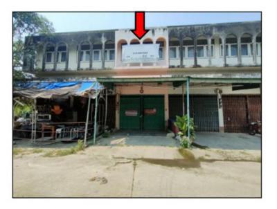 อาคารพาณิชย์ 1300000 นครสวรรค์ ลาดยาว ลาดยาว