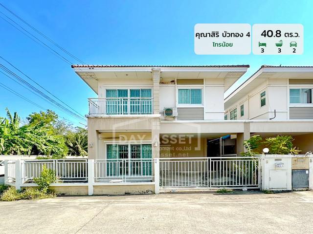 บ้านเดี่ยว 2790000 นนทบุรี บางบัวทอง พิมลราช บ้านเดี่ยว 2790000 นนทบุรี บางบัวทอง พิมลราช