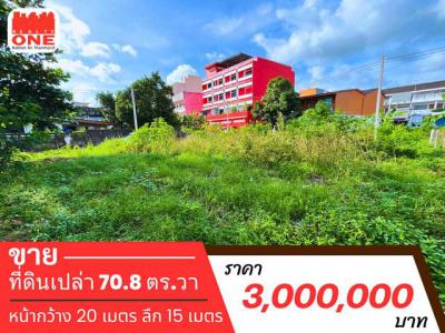 ที่ดิน 3000000 พัทลุง เมืองพัทลุง คูหาสวรรค์