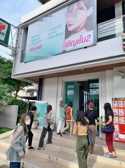 อาคารพาณิชย์ 1150000 กรุงเทพมหานคร เขตสายไหม คลองถนน