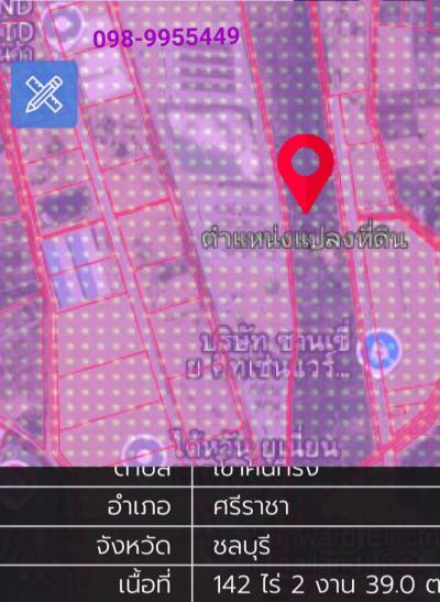 ที่ดิน 3000000 ชลบุรี ศรีราชา เขาคันทรง