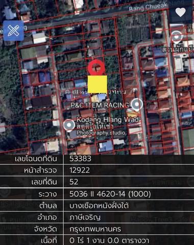 ที่ดิน 1800000 กรุงเทพมหานคร เขตภาษีเจริญ คูหาสวรรค์