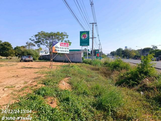ที่ดิน 45000 ราชบุรี สวนผึ้ง ท่าเคย ที่ดิน 45000 ราชบุรี สวนผึ้ง ท่าเคย