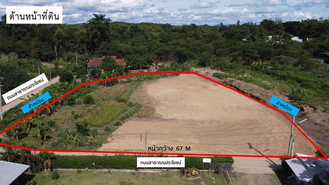 ที่ดิน 3500000 เชียงใหม่ จอมทอง บ้านหลวง ที่ดิน 3500000 เชียงใหม่ จอมทอง บ้านหลวง