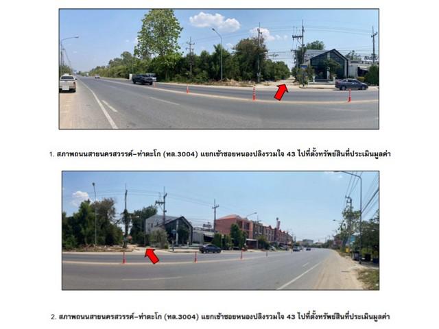 ทาวน์เฮาส์ 1000000 นครสวรรค์ เมืองนครสวรรค์ หนองปลิง ทาวน์เฮาส์ 1000000 นครสวรรค์ เมืองนครสวรรค์ หนองปลิง