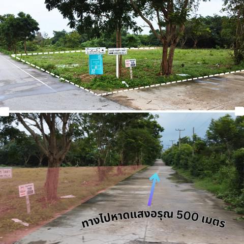 ที่ดิน 7500000 ประจวบคีรีขันธ์ ทับสะแก แสงอรุณ ที่ดิน 7500000 ประจวบคีรีขันธ์ ทับสะแก แสงอรุณ
