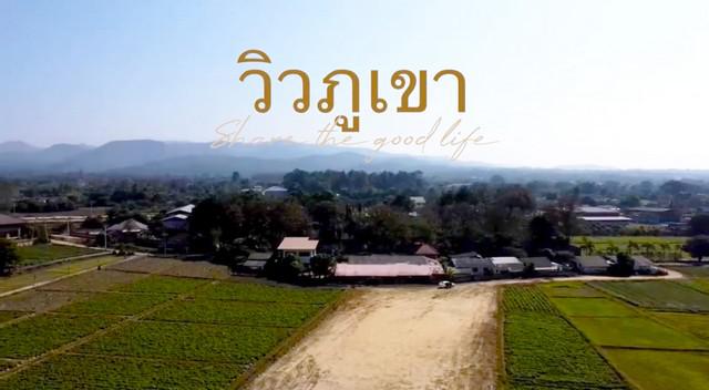 ที่ดิน 798000 เชียงใหม่ สันทราย แม่แฝกใหม่ ที่ดิน 798000 เชียงใหม่ สันทราย แม่แฝกใหม่