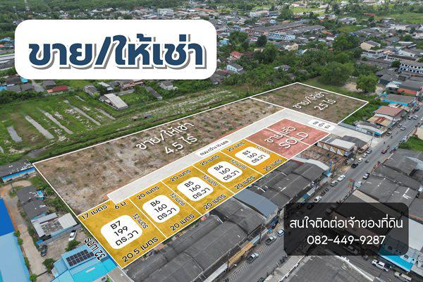 ที่ดิน 22000 สตูล เมืองสตูล พิมาน ที่ดิน 22000 สตูล เมืองสตูล พิมาน