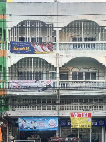 อาคารพาณิชย์ 11000000 สมุทรสาคร เมืองสมุทรสาคร ท่าทราย อาคารพาณิชย์ 11000000 สมุทรสาคร เมืองสมุทรสาคร ท่าทราย