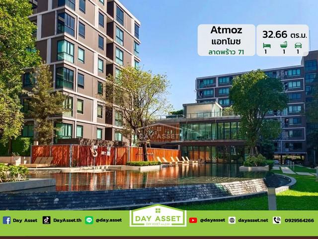 คอนโด 2200000 กรุงเทพมหานคร เขตลาดพร้าว ลาดพร้าว คอนโด 2200000 กรุงเทพมหานคร เขตลาดพร้าว ลาดพร้าว