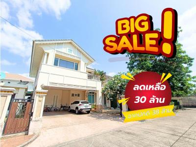 บ้านเดี่ยว 30000000 กรุงเทพมหานคร เขตดินแดง ดินแดง