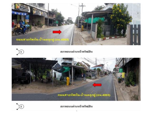 อาคารพาณิชย์ 2000000 อุทัยธานี ทัพทัน ทัพทัน อาคารพาณิชย์ 2000000 อุทัยธานี ทัพทัน ทัพทัน