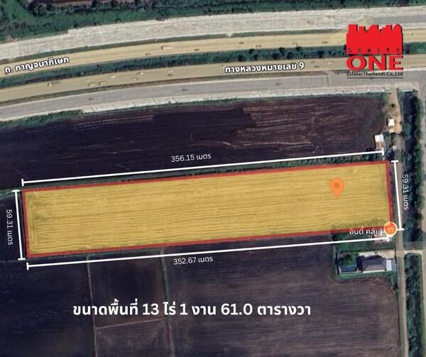 ที่ดิน 0 พระนครศรีอยุธยา บางปะอิน เชียงรากน้อย ที่ดิน 0 พระนครศรีอยุธยา บางปะอิน เชียงรากน้อย