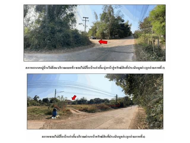 บ้านเดี่ยว 4950000 นครพนม เมืองนครพนม อาจสามารถ บ้านเดี่ยว 4950000 นครพนม เมืองนครพนม อาจสามารถ