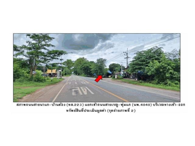 บ้านเดี่ยว 1600000 นครพนม นาแก พุ่มแก บ้านเดี่ยว 1600000 นครพนม นาแก พุ่มแก