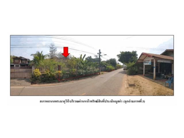 บ้านเดี่ยว 3600000 นครพนม เรณูนคร โพนทอง บ้านเดี่ยว 3600000 นครพนม เรณูนคร โพนทอง