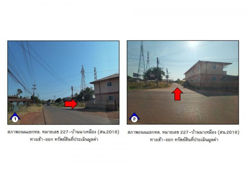 อพาร์ทเม้นท์ 5100000 สกลนคร พังโคน พังโคน อพาร์ทเม้นท์ 5100000 สกลนคร พังโคน พังโคน