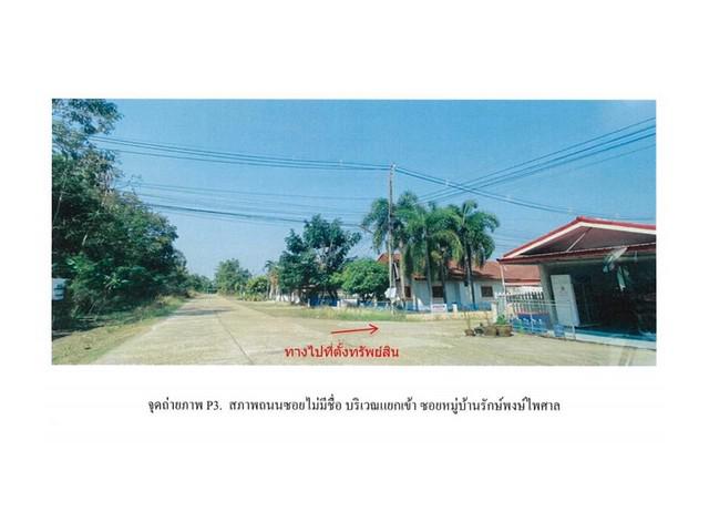 บ้านเดี่ยว 1100000 สกลนคร สว่างแดนดิน สว่างแดนดิน บ้านเดี่ยว 1100000 สกลนคร สว่างแดนดิน สว่างแดนดิน