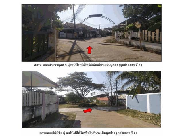 บ้านเดี่ยว 1700000 สกลนคร เมืองสกลนคร ธาตุเชิงชุม บ้านเดี่ยว 1700000 สกลนคร เมืองสกลนคร ธาตุเชิงชุม