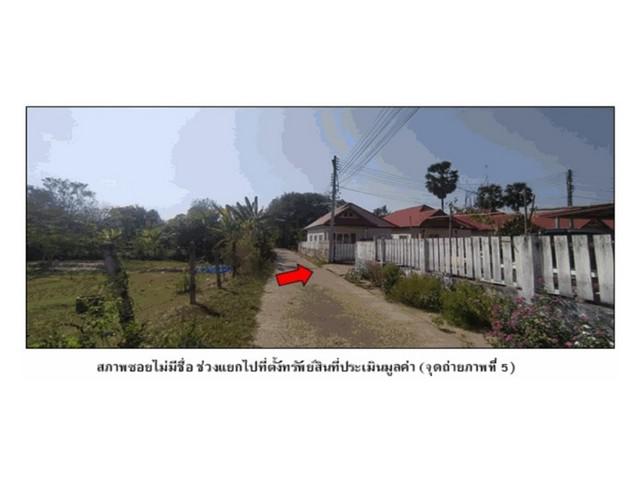 บ้านเดี่ยว 1700000 สกลนคร เมืองสกลนคร ธาตุเชิงชุม บ้านเดี่ยว 1700000 สกลนคร เมืองสกลนคร ธาตุเชิงชุม