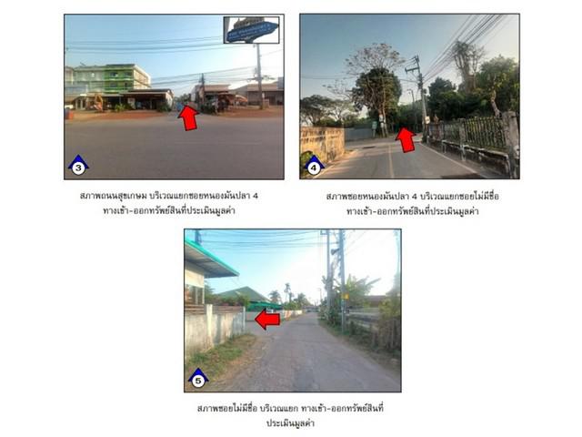 บ้านเดี่ยว 1850000 สกลนคร เมืองสกลนคร ดงมะไฟ บ้านเดี่ยว 1850000 สกลนคร เมืองสกลนคร ดงมะไฟ