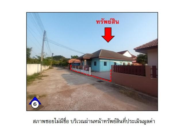 บ้านเดี่ยว 1850000 สกลนคร เมืองสกลนคร ดงมะไฟ บ้านเดี่ยว 1850000 สกลนคร เมืองสกลนคร ดงมะไฟ