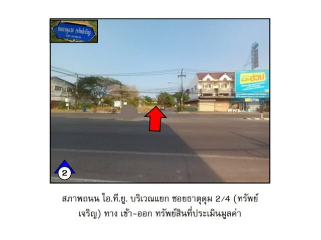 บ้านเดี่ยว 1800000 สกลนคร เมืองสกลนคร ธาตุเชิงชุม บ้านเดี่ยว 1800000 สกลนคร เมืองสกลนคร ธาตุเชิงชุม