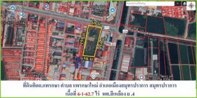 ที่ดิน 230643000 สมุทรปราการ บางบ่อ บางบ่อ