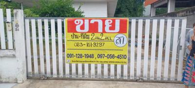 บ้านเดี่ยว 12000000 ขอนแก่น เมืองขอนแก่น เมืองเก่า