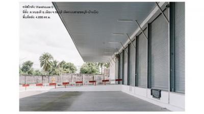 โกดัง 422820 ชลบุรี เมืองชลบุรี หนองรี