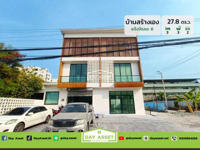 ทาวน์เฮาส์ 6300000 กรุงเทพมหานคร เขตหลักสี่ ตลาดบางเขน
