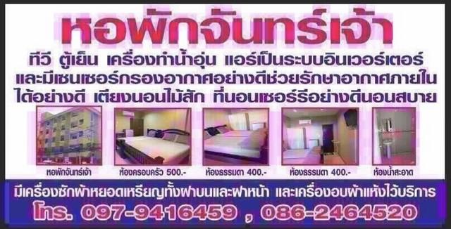 อพาร์ทเม้นท์ 42000000 นครราชสีมา เมืองนครราชสีมา ในเมือง อพาร์ทเม้นท์ 42000000 นครราชสีมา เมืองนครราชสีมา ในเมือง