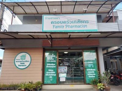 อาคารพาณิชย์ 20000 เชียงใหม่ เมืองเชียงใหม่ สุเทพ