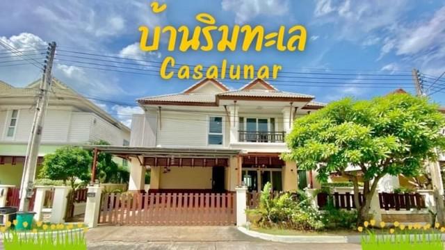 บ้านเดี่ยว 12900000 ชลบุรี เมืองชลบุรี แสนสุข บ้านเดี่ยว 12900000 ชลบุรี เมืองชลบุรี แสนสุข