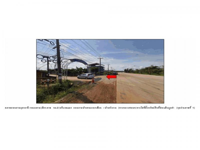 บ้านเดี่ยว 1270000 อุดรธานี เพ็ญ นาพู่ บ้านเดี่ยว 1270000 อุดรธานี เพ็ญ นาพู่