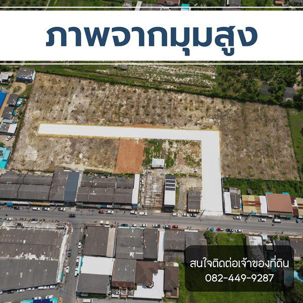ที่ดิน 22000 สตูล เมืองสตูล พิมาน ที่ดิน 22000 สตูล เมืองสตูล พิมาน