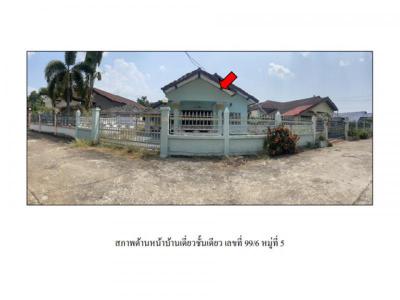 บ้านเดี่ยว 1400000 อุดรธานี เมืองอุดรธานี โคกสะอาด