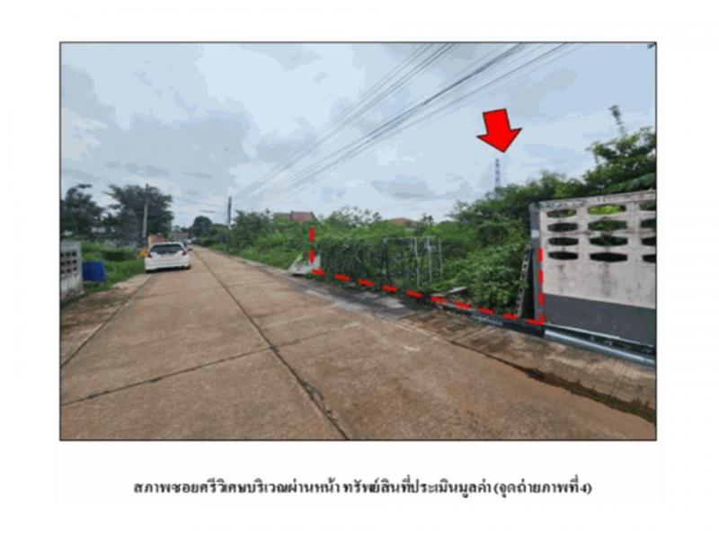 บ้านเดี่ยว 1100000 อุดรธานี เมืองอุดรธานี หนองนาคำ บ้านเดี่ยว 1100000 อุดรธานี เมืองอุดรธานี หนองนาคำ