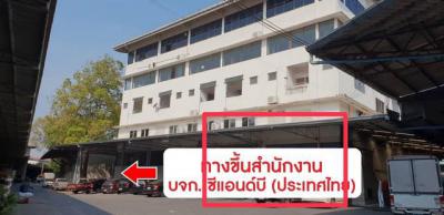โกดัง 46750 กรุงเทพมหานคร เขตบางขุนเทียน แสมดำ