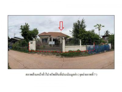 บ้านเดี่ยว 2000000 อุดรธานี กุมภวาปี เวียงคำ