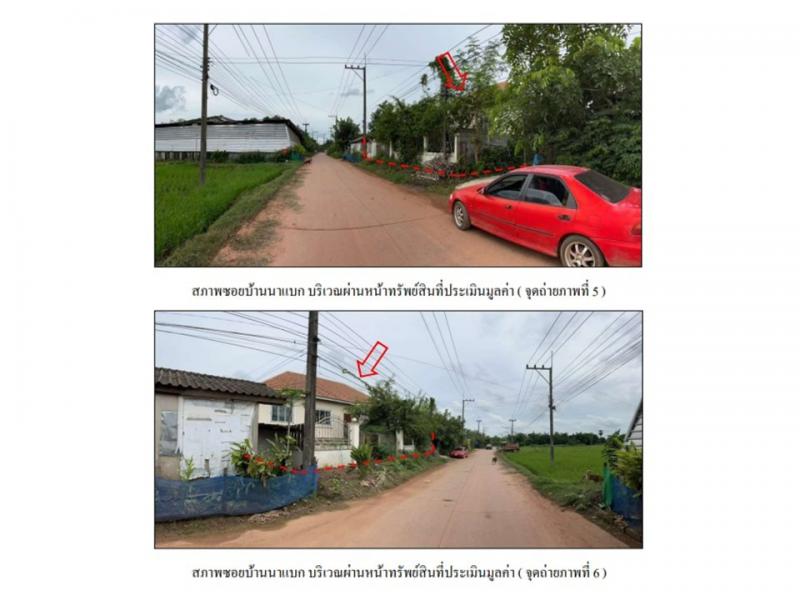 บ้านเดี่ยว 2000000 อุดรธานี กุมภวาปี เวียงคำ บ้านเดี่ยว 2000000 อุดรธานี กุมภวาปี เวียงคำ