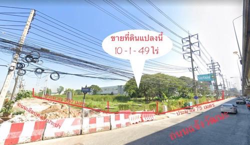 ที่ดิน 1245000000 กรุงเทพมหานคร เขตหลักสี่ ทุ่งสองห้อง