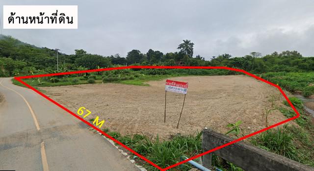ที่ดิน 3500000 เชียงใหม่ จอมทอง บ้านหลวง ที่ดิน 3500000 เชียงใหม่ จอมทอง บ้านหลวง