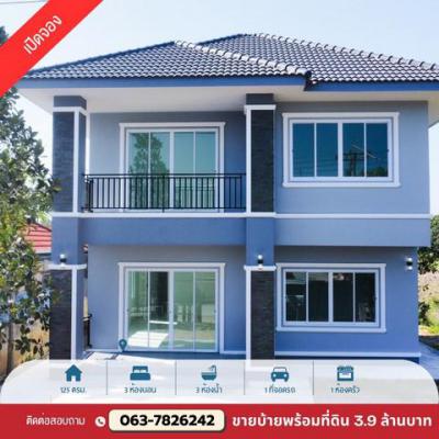 บ้านเดี่ยว 3900000 เชียงใหม่ แม่ริม เหมืองแก้ว