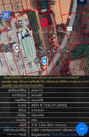 ที่ดิน 8000000 ตรัง เมืองตรัง นาบินหลา
